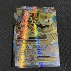美品　レジェンドエネルギー　10枚 ハガネール 2025年最新】Yahoo!オークション -ポケカ ハガネールの中古品