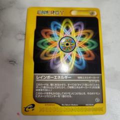 2025年最新】レインボーエネルギー eカードの人気アイテム