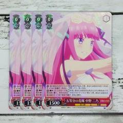 2025年最新】ヴァイスシュヴァルツ 五等分の花嫁 二乃の人気