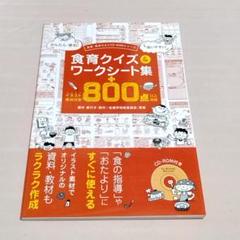 JPREP EA580 プリント教材一年分 ワークシート