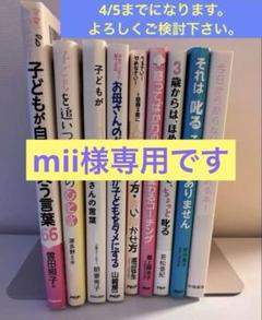 2025年最新】若松愛子の人気アイテム - メルカリ