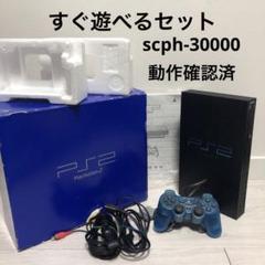 2025年最新】ps2 本体 箱の人気アイテム - メルカリ