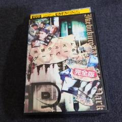 2025年最新】池袋ウエストゲートパーク レンタルの人気アイテム