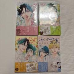 東京喰種 捜査官任命書 特典 | Mua sắm tại Mercari từ Nhật Bản