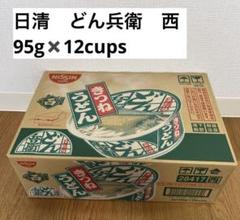 どん兵衛　ここちよか兵衛　日清　まとめ売り　景品　レア どん兵衛ここちよか兵衛日清まとめ売り景品レア