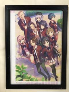 ようこそ実力至上主義の教室へ よう実 佐倉 愛里 ポスター B2