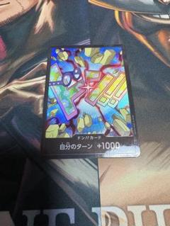 ワンピースカード コビードンパラレル