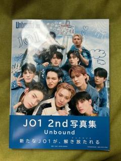 Amazon.co.jp: JO1 白岩瑠姫 写真集 Unbound ポストカード FC