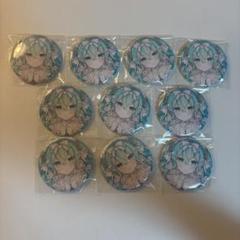 プロセカ マジミラ 白い雪のプリンセスは 缶バッジ 10個 プロセカ マジミラ 白い雪のプリンセスは 缶バッジ 10個 - メルカリ