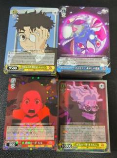 ヴァイスシュバルツ×ダンダダンRR以下4コンセット CR C U R RR 2025年最新】ヴァイス 4コン ダンダダンの人気アイテム - メルカリ
