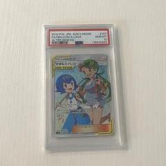 2025年最新】マオ&スイレン psa10の人気アイテム - メルカリ