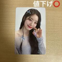 2025年最新】twiceダヒョン直筆サインの人気アイテム - メルカリ