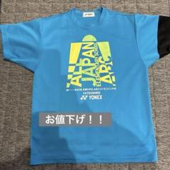 YONEX バドミントンTシャツ SSサイズ - メルカリ