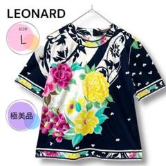 主役級 極美品 LEONARD 花柄カットソー 半袖 ボタニカル 日本製