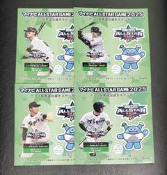 【マイナビオールスター★ステッカー★近本★村上★佐藤輝★大山★４枚セット★阪神】