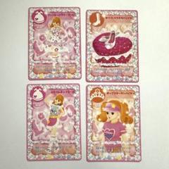 【大人気】リカちゃん カード
