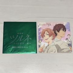 ツルネ グッズまとめ売り 如月七緒多め ツルネ 如月七緒 小野木海斗 - メルカリ