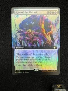 MTG　エルドラージの寺院　日本語　MM2　DDP　各2枚　4枚セット EX+]エルドラージの寺院/Eldrazi Temple《日本語》【Duel Decks