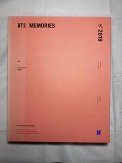 防弾少年団(BTS) - BTS メモリーズ 2019 ニュース ｜ BTS JAPAN OFFICIAL FANCLUB