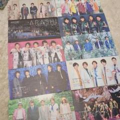 嵐会報　No.61〜70 2013〜2015年
