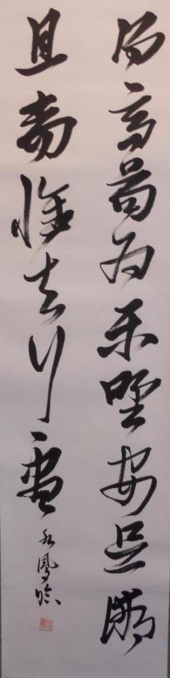 漢詩大系　李白　杜甫　王維　韓愈　白楽天　5冊 漢詩大系 李白 杜甫 王維 韓愈 白楽天 5冊 - 文学・小説
