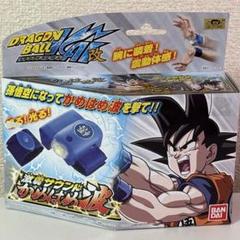 未開封！ドラゴンボール改　激震サウンド　かめはめ波