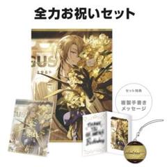 Amazon.co.jp: ルカ カネシロ 誕生日グッズ にじ さんじ公式