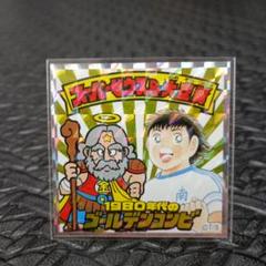 キャプテン翼　ビックリマン　コラボシール　スーパーゼウス&大空翼 キャプテン翼 ビックリマン コラボシール スーパーゼウス&大空翼