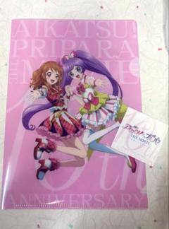 アイカツ！×プリパラ THE MOVIE 限定クリアファイル ステッカー