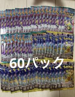 ポケモンカード　サーチ済みパック　210パック 2025年最新】ポケモンカード サーチ済み パックの人気アイテム