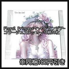 2025年最新】nene デザインペーパーの人気アイテム - メルカリ