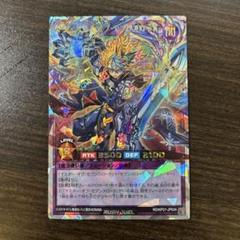 遊戯王ラッシュデュエル　マジェスティ・オブ・ゼブンスロード　オーバーラッシュレアのサムネイル