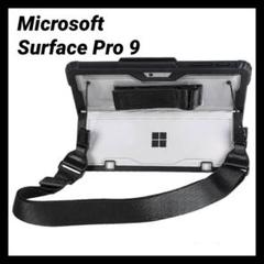 マイクロソフトSurface Pro 9 ケース カバー タブレットケース