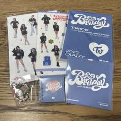 TWICE シーグリ 2点 新品未開封 TWICE シーグリ 2点 新品未開封 CD