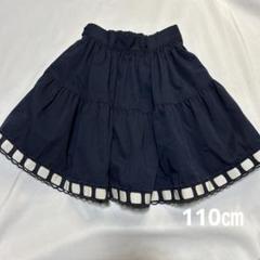 【美品】シャーリーテンプル　濃紺　スカート　110㎝