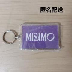 MISAMO キーホルダー 2個セット Spotify MISAMO ミサモ キーホルダー 宮下パーク twice - メルカリ