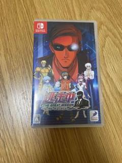 Switch 逃走中 グレートミッション