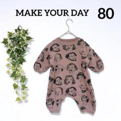 メイクユアデイ　ロンパース　８０　美品　面白い　春　ベートーヴェン　偉人