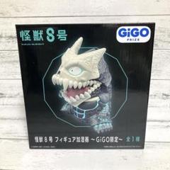 フィギュアまとめ売り9個 東京リベンジャーズ 怪獣8号フィギア