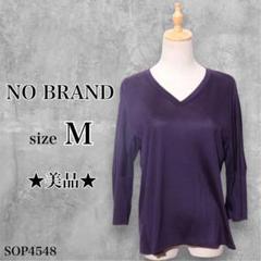 ★美品★ NO BRAND トップス カットソー 長袖 無地 シンプル 日本製