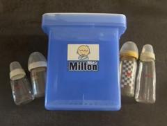 Milton 哺乳瓶用消毒ケースと4本セット