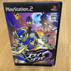 ps2 怪盗スライ・クーパー 2