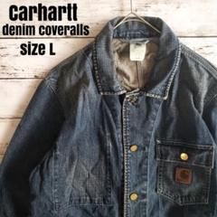 00's Carhartt デニムカバーオール チョアコート Lサイズ CARHARTT カーハート 80年代あたり デニム カバーオール