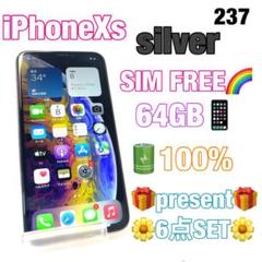 2022年最新】【新品】SIMフリー iPhoneXs 64GB シルバー Apple MTAX2J 最終販売です Shu様専用!iPhone SIMフリー 64GB シルバー XS スマートフォン本体