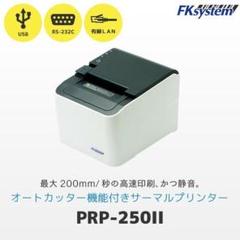 レシートプリンターの中古/未使用品 - メルカリ レシートプリンターの中古/未使用品 - メルカリ