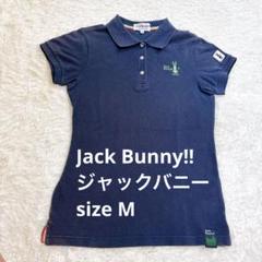 Jack Bunny!! ジャックバニーネイビー ポロシャツ Mサイズ