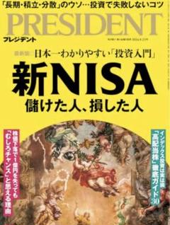 成功者に共通する七つの条件 成功者に共通する七つの条件―誰れもが実現可能な黄金の法則