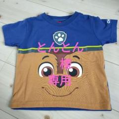 PAW Patrol Chase Tシャツ 100cm 2023