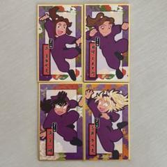 忍たま乱太郎 華絵札 色紙コレクション 四年生