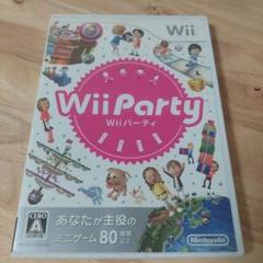 Wii Party